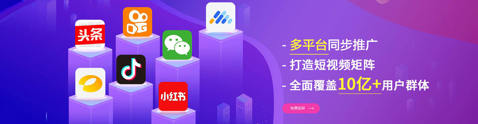 普陀百度开户返点