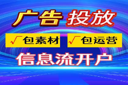 搜索引擎广告中的关键词竞价排名：如何做到精准投放