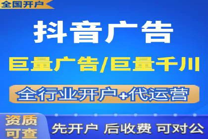 百度信息流广告开户，看这家企业如何逆袭